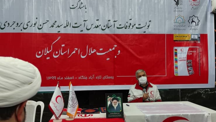 خانه هلال خیرین آموزشی گیلان در سیاهکل راهاندازی شد